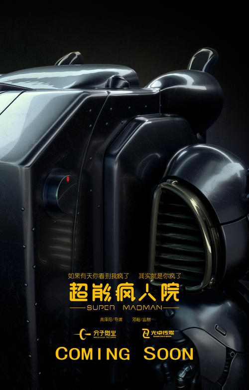 做个英国身份证ID